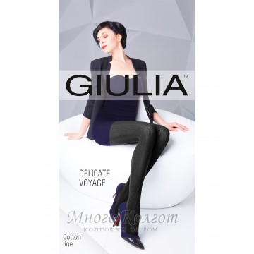 Giulia Delicate Voyage 150 model 3